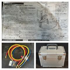 ◆◆◆お引き取り限定　配送不可◆◆◆ロビネア高真空ポンプ HOZAN ゲージセット R410A対応 ケース付きUSED品の画像