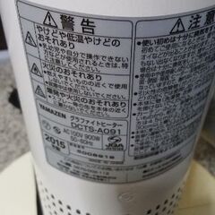 タワーヒーターの画像