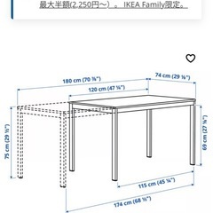 IKEA テーブルの画像