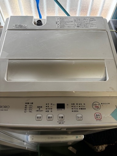 2024年式洗濯機美品‼️