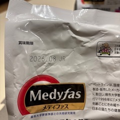 メディファス　11歳から　チキン味　腎臓・心臓の健康もケアの画像