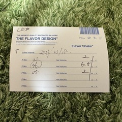 THE FLAVOR DESIGN®︎ オリジナル香水の画像