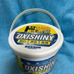 ドンキホーテ 情熱価格 酸素系漂白剤 オキシシャイニー 1.8kg 1個 掃除グッズ ソレダメの画像