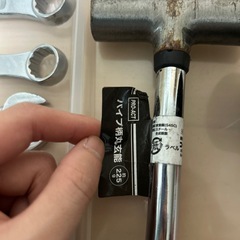 工具の画像