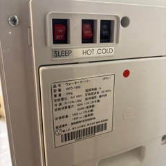 ウォーターサーバーの画像