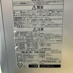 灯油ストーブの画像