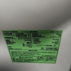 2024年式冷蔵庫美品‼️の画像