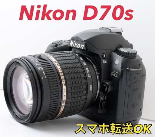 S数約3900回！Nikon D70s★高倍率レンズ★スマホ転送★すぐ使える  1ヶ月動作補償あり！ 安心のゆうパック代引き発送！ 送料、代引き手数料無料！