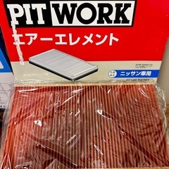 PIT WORK エアーエレメント AY120-NS001 ニッサン車用の画像