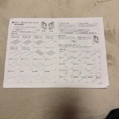 ハンガーらっくラックの画像