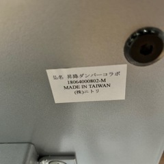 ニトリ　昇降テーブル　椅子二脚の画像