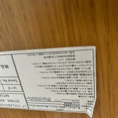 ニトリ　昇降テーブル　椅子二脚の画像