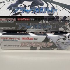ポケモンカードシュリンク付きの画像