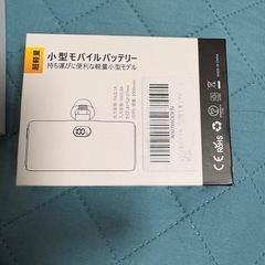 新品未使用品のライトニングの小型充電器グリーン
の画像