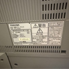 差し上げます　液晶テレビ　東芝37LH100の画像
