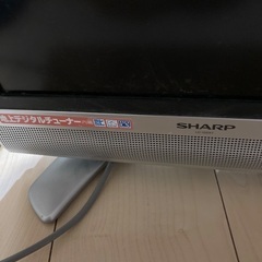 小さいテレビいりませんかの画像