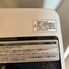 Haier 洗濯機の画像