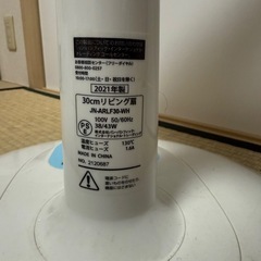 扇風機の画像