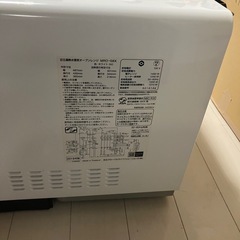 【故障】日立 ヘルシーシェフ オーブンレンジ  の画像