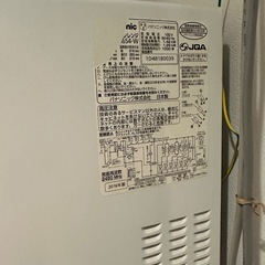 スチームオーブンレンジ　ビストロの画像