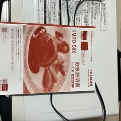 【故障】日立 ヘルシーシェフ オーブンレンジ  の画像