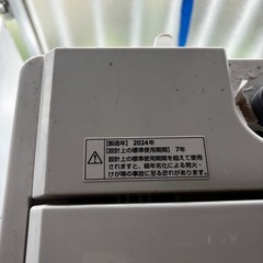 2024年式洗濯機美品‼️の画像