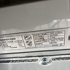 2024年式洗濯機美品‼️の画像