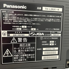Panasonic 26型テレビ　
の画像