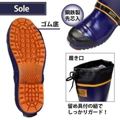 JOLDIC SAFETY DX ネイビー安全靴 23.5cmの画像