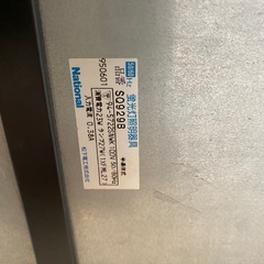 茧光灯照明器具 品番 SQ929B ライト　ブラックの画像