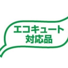 	 エアコン室外ユニット用据付架台 平地・二段置用 B-HWZAM3の画像