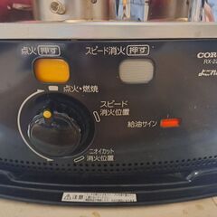 石油ストーブの画像
