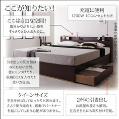 【無料】収納ベッド クイーンサイズ マットレス付きの画像