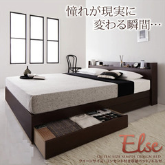 【無料】収納ベッド クイーンサイズ マットレス付きの画像