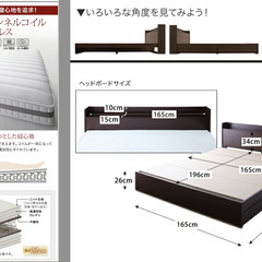 【無料】収納ベッド クイーンサイズ マットレス付きの画像