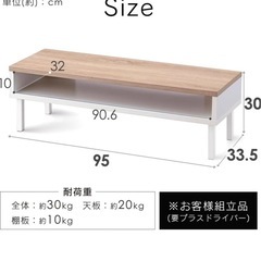 TV台の画像