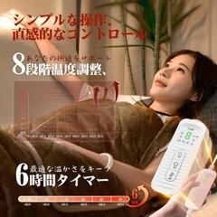 電気毛布❣️着る電気毛布 電気ブランケット 着る毛布 着るこたつ 電気布団の画像