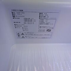 LOOZER SMART TABLE LARGE STB135-BK 冷蔵庫 スマートテーブル の画像