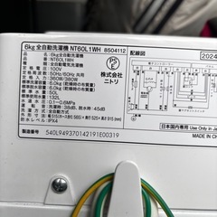 2024年式洗濯機美品‼️の画像