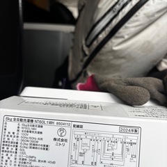 2024年式洗濯機美品‼️の画像
