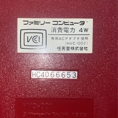 ジャンク　任天堂　ファミコン本体とカセット5本セット　の画像