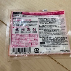 ミニカイロ　40枚ほどの画像