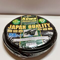 宏和工業 kowa 防雨型 延長コード 12A・10m 1ツ口 KRW613-10 日本製の画像