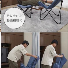 バラフライチェアーの画像