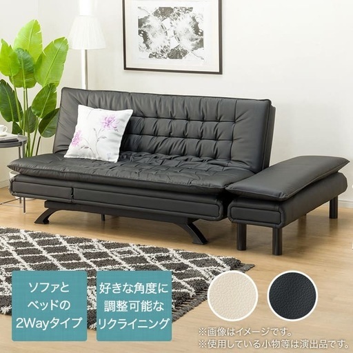ニトリ　ソファベッドNシールドロック2