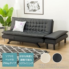 ニトリ　ソファベッドNシールドロック2の画像