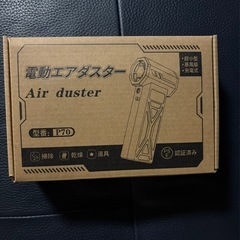 エアーダスター ブロワー 200000RPM 爆風の画像