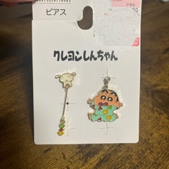 ピアス　アクセサリーの画像