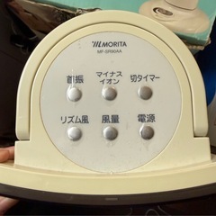 【取引決定】スタンド型 スリムファンの画像