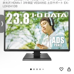 液晶デスクプレイの画像